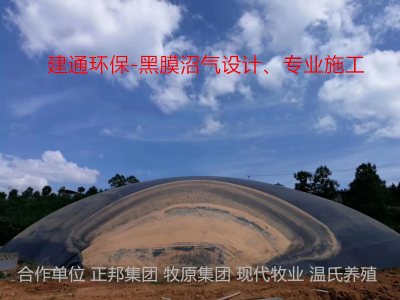 黑膜沼氣如何排渣？